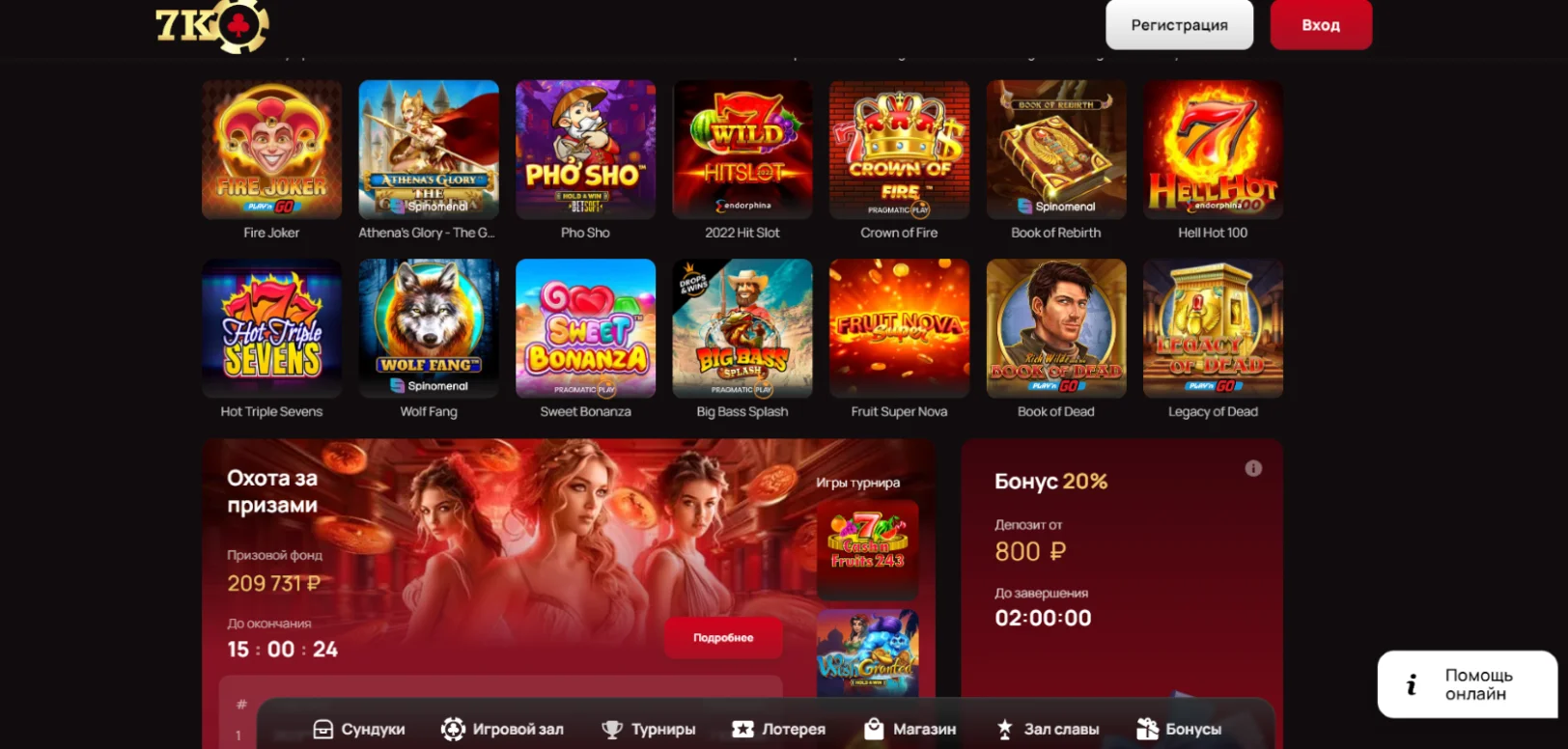 7К Казино 7K Casino