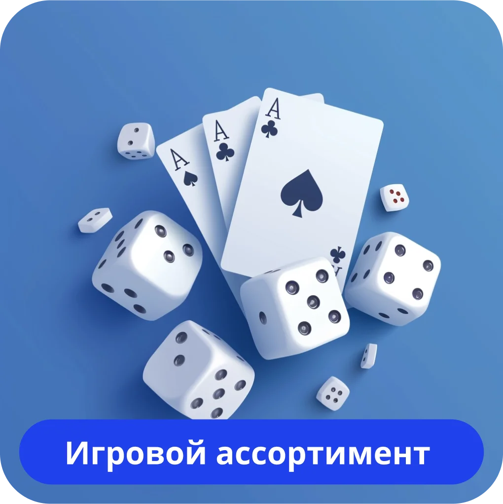 Лучшие игры в онлайн казино Онлайн казино игры